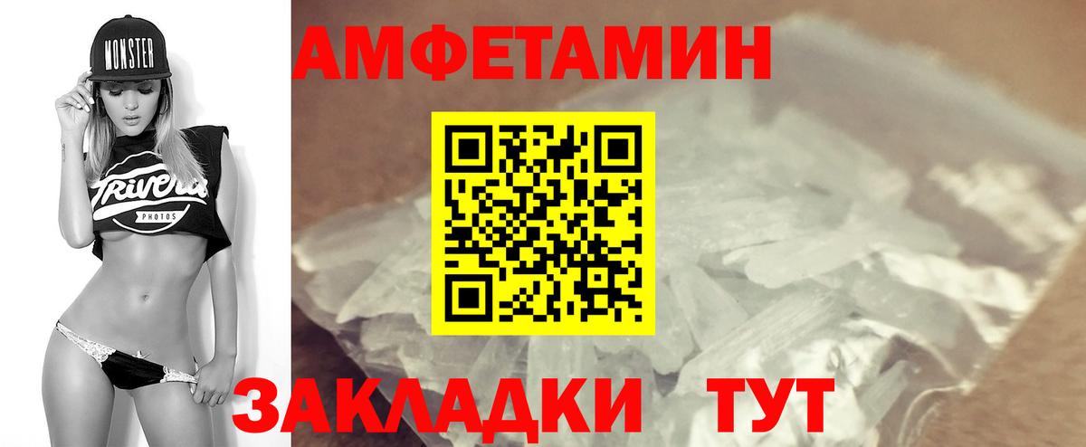 Нефтекумск  АМФ Розовый  АМФЕТАМИН  Вход с VPN 