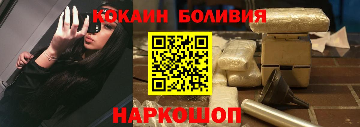 КОКАИН Columbia  Вход с VPN  Нефтекумск 