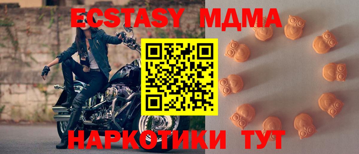 Нефтекумск  Ecstasy 300 mg  Вход с VPN  ЭКСТАЗИ  ЭКСТАЗИ Дубай 