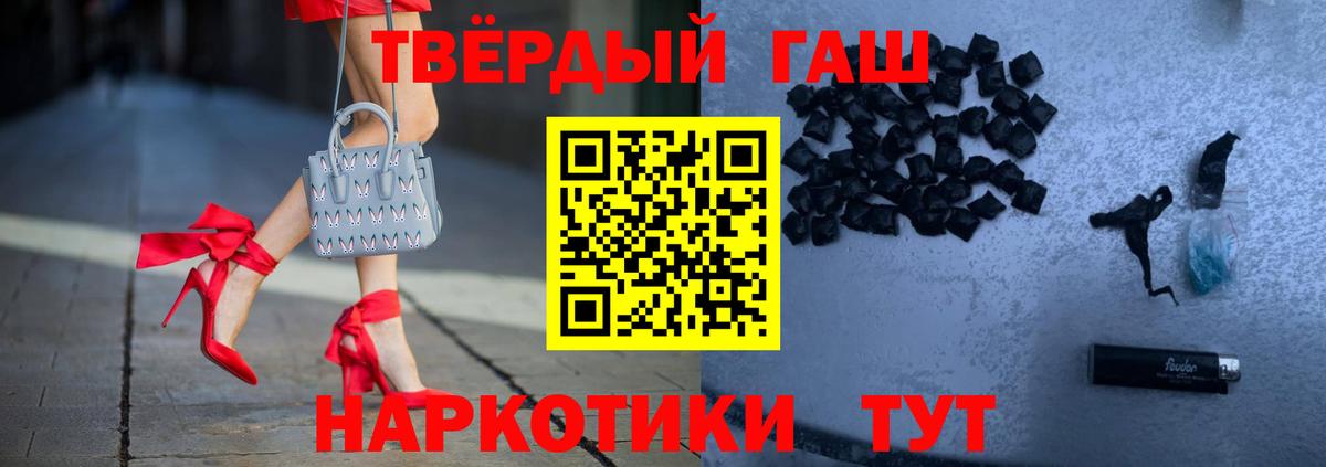 Гашиш Premium  Гашиш  ГАШИШ Premium  Нефтекумск  Вход с VPN 