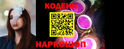 бошки Рыбинск
