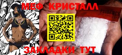 бошки Рыбинск