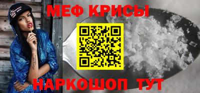 бошки Рыбинск