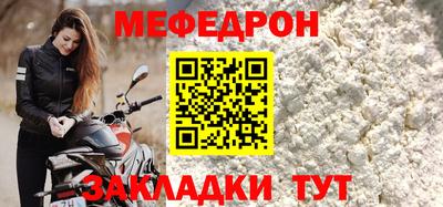 mix Рязань