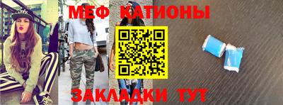 бошки Рыбинск