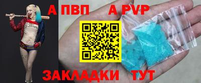 марихуана Рузаевка
