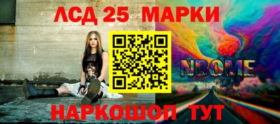 бошки Рыбинск