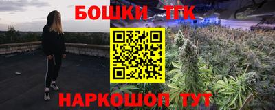бошки Рыбинск