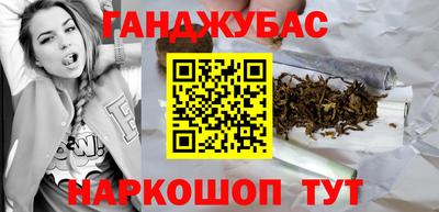 бошки Рыбинск