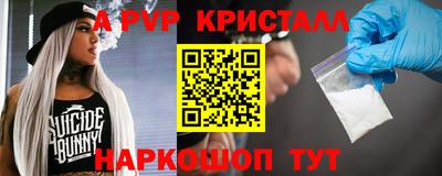 бошки Рыбинск