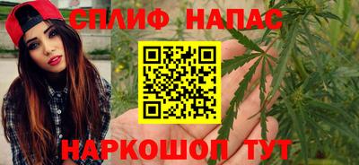 марихуана Рузаевка