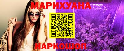 бошки Рыбинск