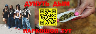 бошки Рыбинск