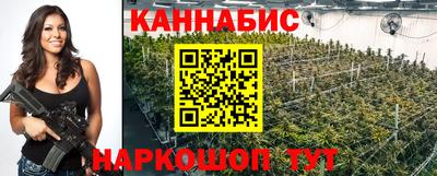 марихуана Рузаевка