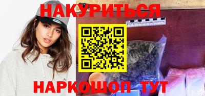 марихуана Рузаевка