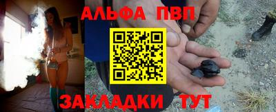 бошки Рыбинск