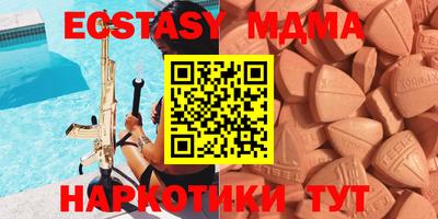 марихуана Рузаевка