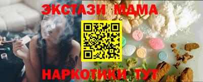 марихуана Рузаевка