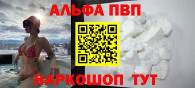 марихуана Рузаевка