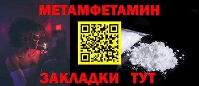 бошки Рыбинск