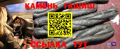 марихуана Рузаевка