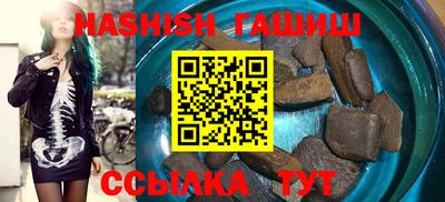 бошки Рыбинск