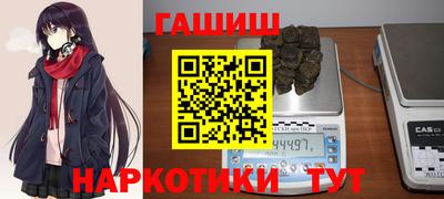 бошки Рыбинск