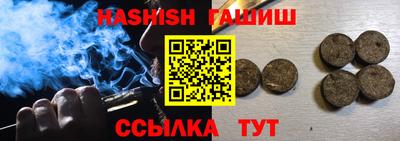 бошки Рыбинск