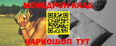 бошки Рыбинск