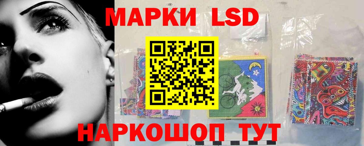 Лсд 25 экстази ecstasy  Лсд 25 экстази  Нефтекумск  Вход с VPN 