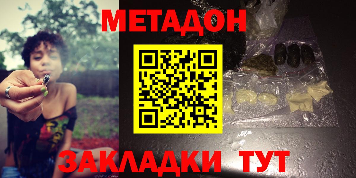  COCAIN Нефтекумск