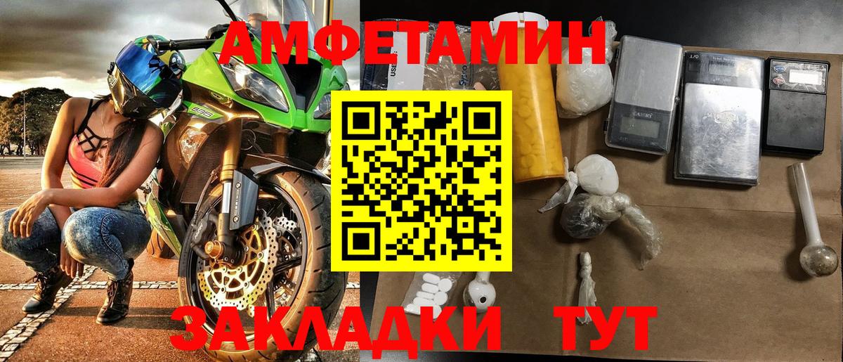 Метамфетамин  Вход с VPN  Нефтекумск  Метамфетамин Methamphetamine  Метамфетамин Methamphetamine 