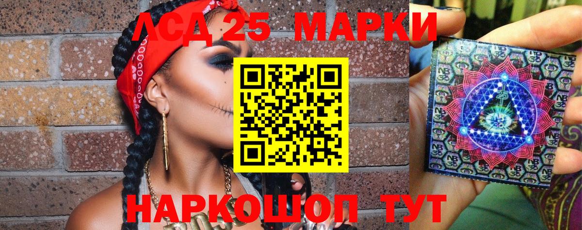 Нефтекумск  Марки NBOMe 1500мкг  Вход с VPN 