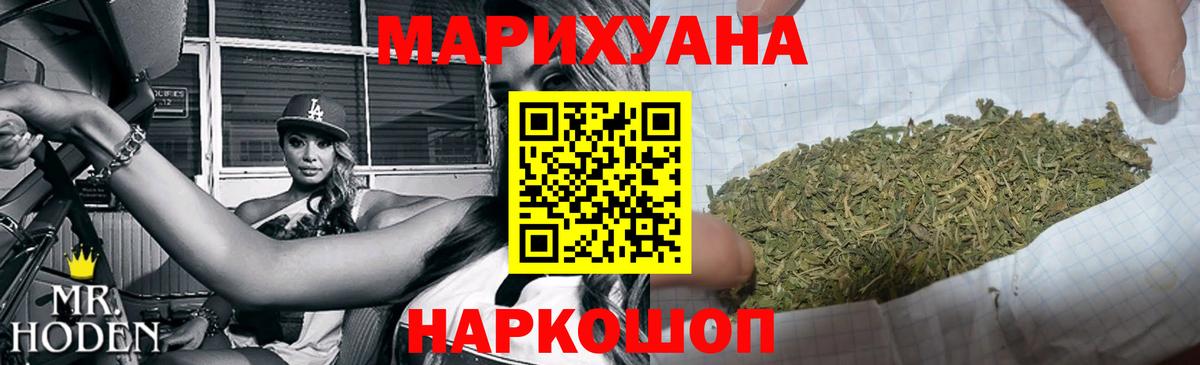 Каннабис AK-47  Вход с VPN  Бошки марихуана White Widow  Каннабис гибрид  Нефтекумск  Бошки марихуана ГИДРОПОН 